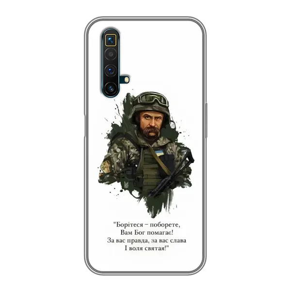 Чехол с принтом «Шевченко воин» для Realme X50