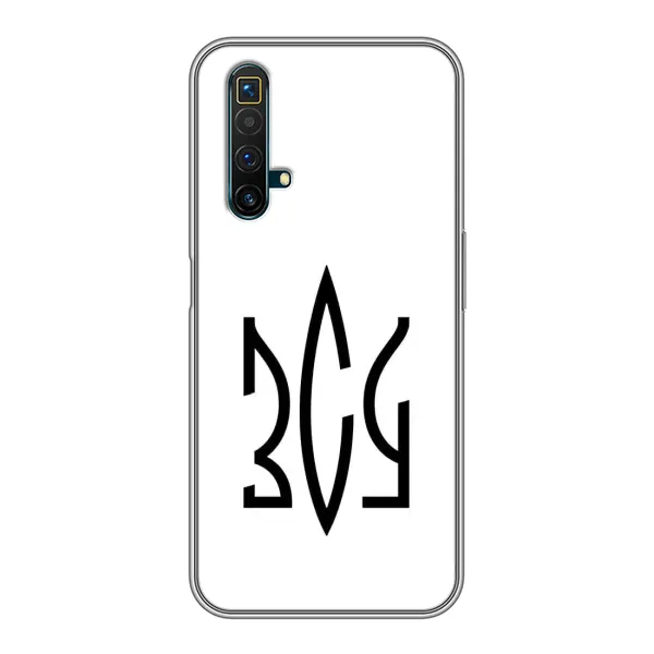 Чохол з принтом «ЗСУ герб» для Realme X50