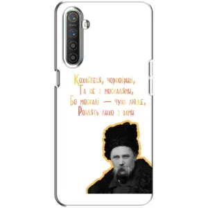Чехлы для Realme XT с принтом Тараса Шевченко (AlphaPrint) (Т.Шевченко)