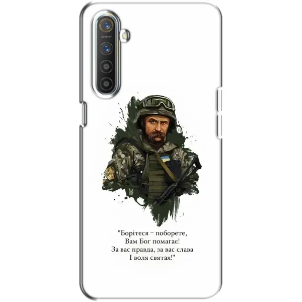 Чехол с принтом «Шевченко воин» для Realme XT