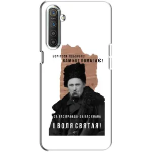 Чехлы для Realme XT с принтом Тараса Шевченко (AlphaPrint) (Тарас Шевченко)
