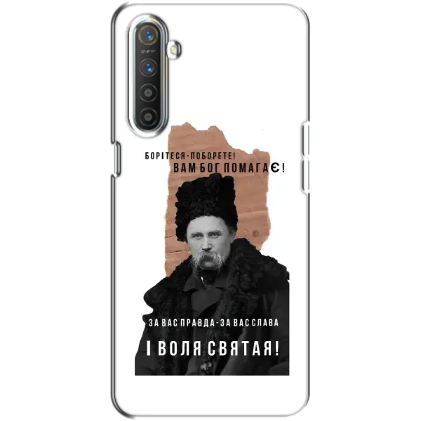 Чехол с принтом «Тарас Шевченко» для Realme XT