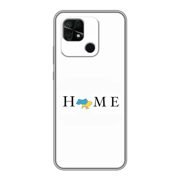Чохол з принтом «Home» для Xiaomi Redmi 10C Чохол з принтом «Home» для Xiaomi Redmi 10C