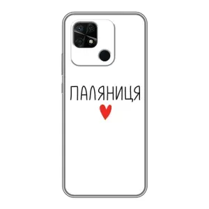 Чохли (Доброго вечора, ми за України) для Сяомі Редмі 10Ц (AlphaPrint) (Паляниця)