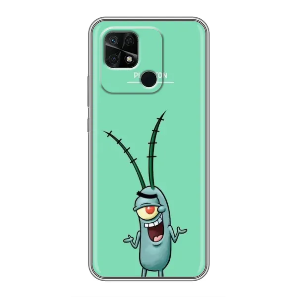 Чохол з принтом «Персонаж Планктон» для Xiaomi Redmi 10C