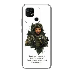 Чохли для Xiaomi Redmi 10C с принтом Тараса Шевченко (AlphaPrint) (Шевченко воїн)