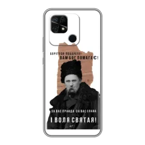 Чохли для Xiaomi Redmi 10C с принтом Тараса Шевченко (AlphaPrint) (Тарас Шевченко)