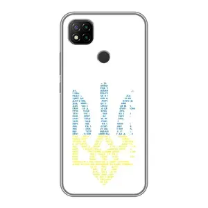 Чохли для Xiaomi Redmi 9c Укр. Символіка (AlphaPrint) (Герб з букв)