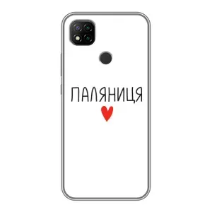 Чохли (Доброго вечора, ми за України) для Сяомі Редмі 9с (AlphaPrint) (Паляниця)