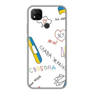 Чохли (Доброго вечора, ми за України) для Сяомі Редмі 9с (AlphaPrint) (Стикер)