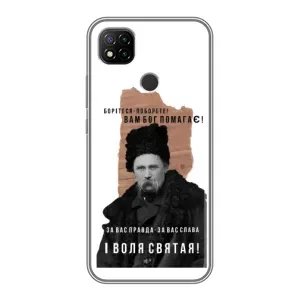 Чохли для Xiaomi Redmi 9c с принтом Тараса Шевченко (AlphaPrint) (Тарас Шевченко)