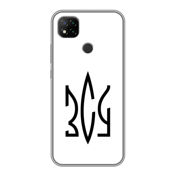 Чохол з принтом «ЗСУ герб» для Xiaomi Redmi 9c