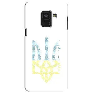 Чохли для Samsung A8 Plus,  A730F Укр. Символіка (AlphaPrint) (Герб з букв)
