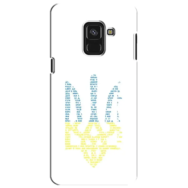 Чохол з принтом «Герб з букв» для Samsung Galaxy A8 Plus 2018 (A730F)