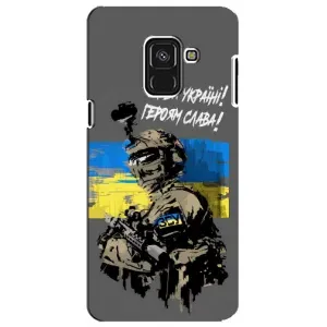 Чехлы с картинкой ЗСУ для Samsung A8 Plus,  A730F (AlphaPrint) (Героям Слава)