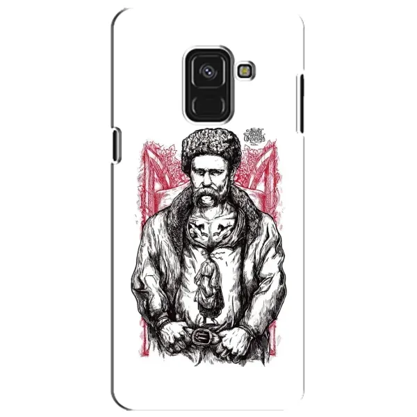 Чехол с принтом «Козак Шевченко» для Samsung Galaxy A8 Plus 2018 (A730F) Чехол с принтом «Козак Шевченко» для Samsung Galaxy A8 Plus 2018 (A730F)
