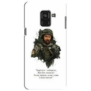 Чохли для Samsung A8 Plus,  A730F с принтом Тараса Шевченко (AlphaPrint) (Шевченко воїн)