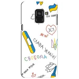 Чохли (Доброго вечора, ми за України) для Самсунґ А8 Плюс 2018, А730Ф (AlphaPrint) (Стикер)