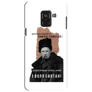 Чохли для Samsung A8 Plus,  A730F с принтом Тараса Шевченко (AlphaPrint) (Тарас Шевченко)