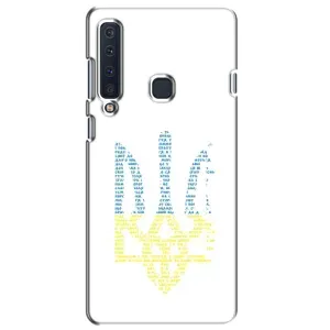 Чохли для Samsung Galaxy A9 2018, A920 Укр. Символіка (AlphaPrint) (Герб з букв)