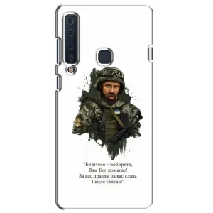 Чохли для Samsung Galaxy A9 2018, A920 с принтом Тараса Шевченко (AlphaPrint) (Шевченко воїн)