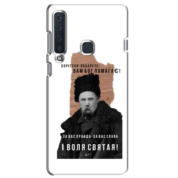 Чехол с принтом «Тарас Шевченко» для Samsung Galaxy A9 2018 (A920) Чехол с принтом «Тарас Шевченко» для Samsung Galaxy A9 2018 (A920)