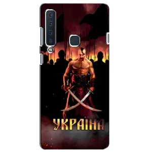 Українські, патріотичні Чохли для Самсунґ А9 2018 (Україна)
