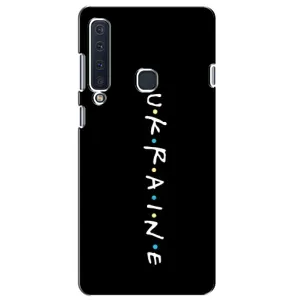Украинские Чехлы для Samsung Galaxy A9 2018, A920 с картинкой УПА (AlphaPrint) (UKRAINE)