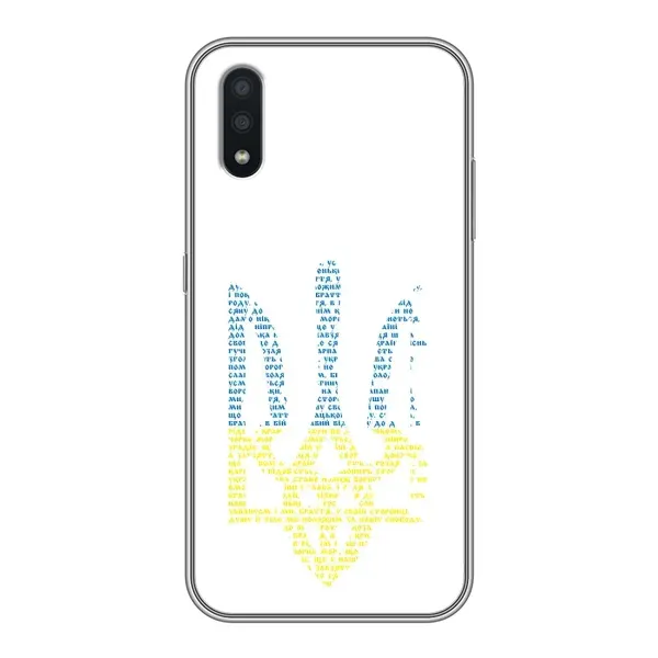Чохол з принтом «Герб з букв» для Samsung Galaxy A01 Core