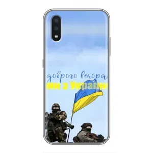 Чехлы Доброго вечора, ми за України для Самсунг А01 Кор (AlphaPrint) (Мы с Украины)