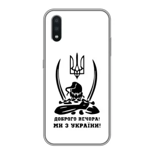 Чохли (Доброго вечора, ми за України) для Самсунг Галаксі А01 (AlphaPrint) (Доброго вечора)