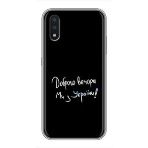 Чохли (Доброго вечора, ми за України) для Самсунг Галаксі А01 (AlphaPrint) (Ми з України)