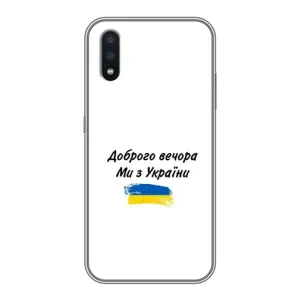 Чохли (Доброго вечора, ми за України) для Самсунг Галаксі А01 (AlphaPrint) (З України)
