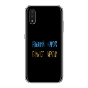 Чохли (Доброго вечора, ми за України) для Самсунг Галаксі А01 (AlphaPrint) (Вільний Народ)