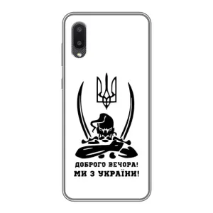 Чохли (Доброго вечора, ми за України) для Самсунг Ґалексі E02 (AlphaPrint) (Доброго вечора)