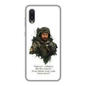 Чохли для Samsung Galaxy A02 с принтом Тараса Шевченко (AlphaPrint) (Шевченко воїн)