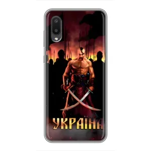 Українські, патріотичні Чохли для Самсунг Ґалексі E02 (Україна)
