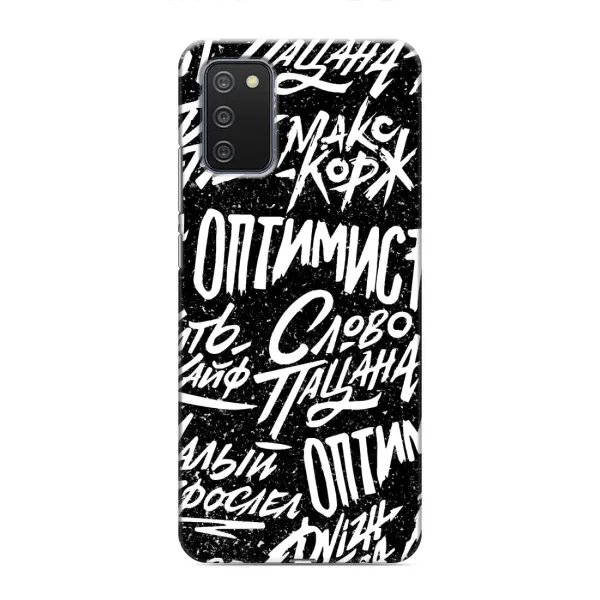 Чохол з принтом «Оптиміст» для Samsung Galaxy A02s Чохол з принтом «Оптиміст» для Samsung Galaxy A02s