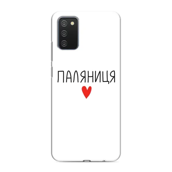 Чехол с принтом «Паляниця» для Samsung Galaxy A02s Чехол с принтом «Паляниця» для Samsung Galaxy A02s