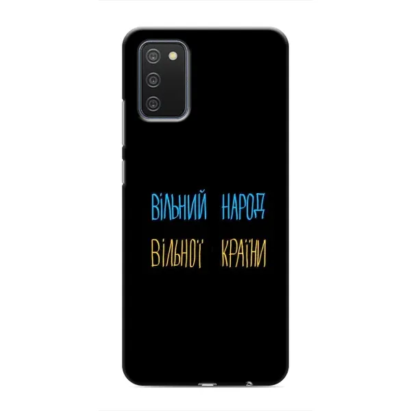 Чехол с принтом «Вільний Народ» для Samsung Galaxy A02s Чехол с принтом «Вільний Народ» для Samsung Galaxy A02s