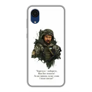 Чехлы для Samsung Galaxy A03 Core с принтом Тараса Шевченко (AlphaPrint) (Шевченко воин)