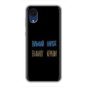 Чехлы Доброго вечора, ми за України для Самсунг А03 Кор (AlphaPrint) (Вільний Народ)