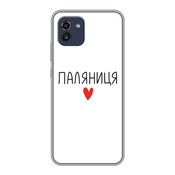 Чехол с принтом «Паляниця» для Samsung Galaxy A03 (A035) Чехол с принтом «Паляниця» для Samsung Galaxy A03 (A035)