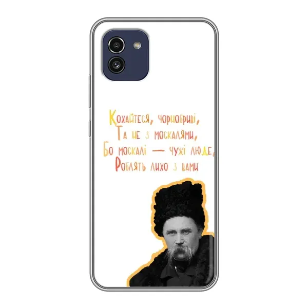 Чехол с принтом «Т.Шевченко» для Samsung Galaxy A03 (A035)