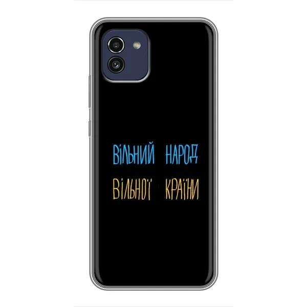 Чехол с принтом «Вільний Народ» для Samsung Galaxy A03 (A035) Чехол с принтом «Вільний Народ» для Samsung Galaxy A03 (A035)