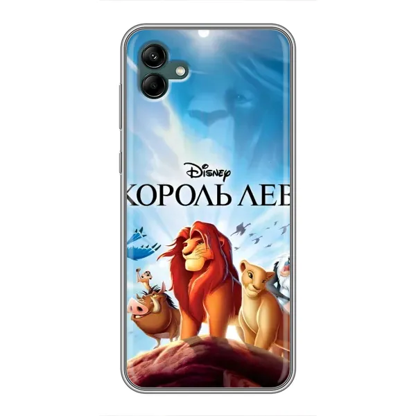 Чехол с принтом «Постер Король Лев» для Samsung Galaxy A04 Чехол с принтом «Постер Король Лев» для Samsung Galaxy A04