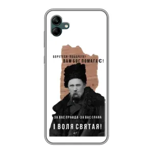 Чохли для Samsung Galaxy A04 с принтом Тараса Шевченко (AlphaPrint) (Тарас Шевченко)