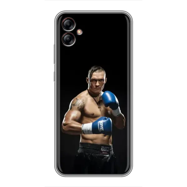 Чохол з принтом «Боксер Усик» для Samsung Galaxy A04e (A042)