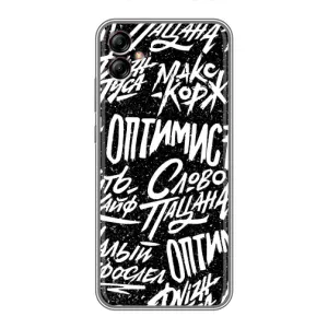 Чохол для Samsung Galaxy A04e (A042) - (AlphaPrint) з принтом (ТОП продажів) (Оптиміст)