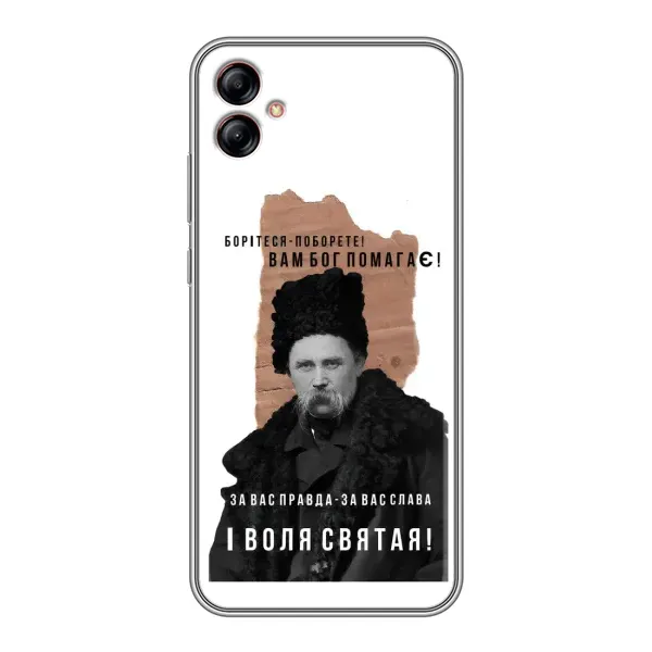 Чехол с принтом «Тарас Шевченко» для Samsung Galaxy A04e (A042) Чехол с принтом «Тарас Шевченко» для Samsung Galaxy A04e (A042)